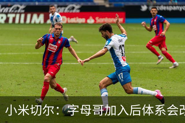 about image